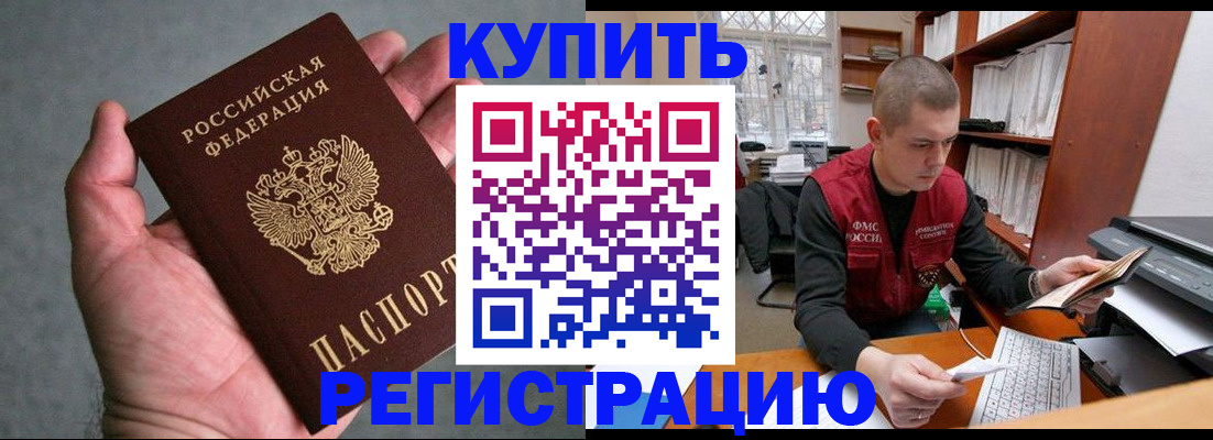 форма 3 в Калининградской области